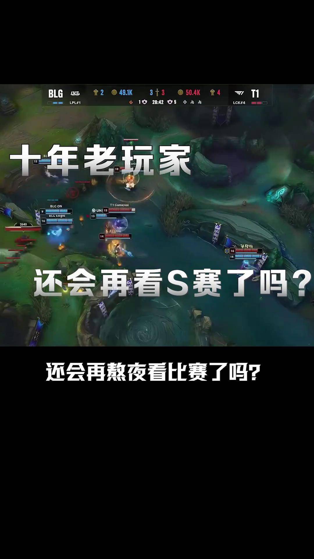 Faker在独行侠比赛中败北，晋级下一阶段引发热议！的简单介绍